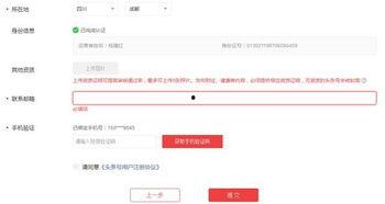 知识分享 头条号排行,热门内容背后的秘密
